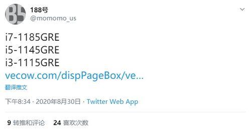 最新最热爆料网站,最新最热爆料网站独家内幕大曝光！