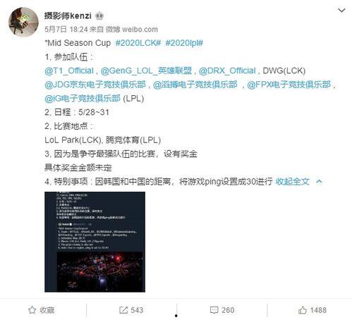 中韩友谊赛最新爆料新闻,精彩瞬间与幕后故事大揭秘