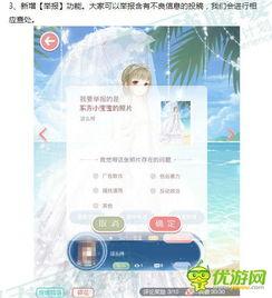 暖暖最新爆料,揭秘时尚界的下一个潮流风向标