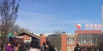 北京幼儿园爆料视频最新,揭秘园所内幕