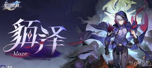 崩坏三80卡池爆料最新,神秘新角色登场，战斗系统革新即将开启！