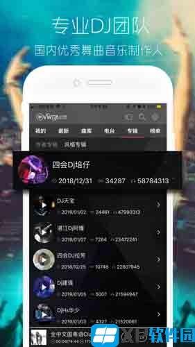 清风最新爆料微博号大全,揭秘网络红人幕后真相！”