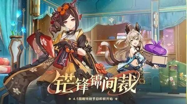 原神尼禄最新爆料在哪看,揭秘神秘角色背景与技能