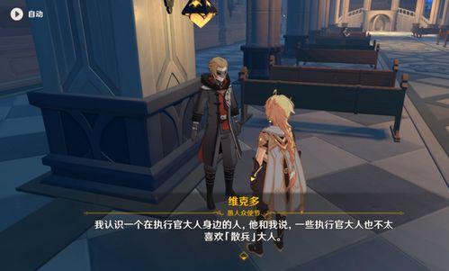 原神内鬼最新爆料愚人众,愚人众新动向，神秘势力即将崛起！