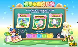 奥比岛的最新爆料,神秘新区域即将开放，惊喜连连等你探索！