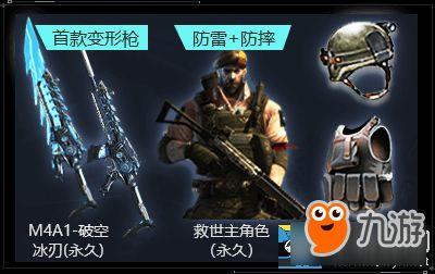 cf活动爆料最新星火小队,星火小队全新集结！CF活动爆料揭秘神秘阵容