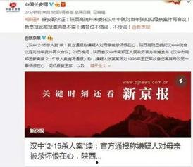 河源地产爆料案件最新,揭开背后利益链的惊人真相