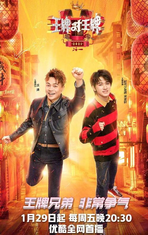 王牌6最新爆料,全新爆料带你领略巅峰对决