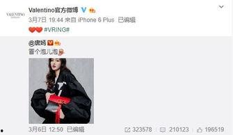 何梦瑶最新爆料,娱乐圈背后惊人真相