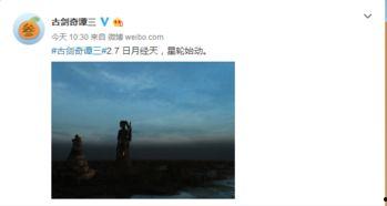 三月新游爆料最新消息,热门新作抢先看，游戏盛宴即将开启！