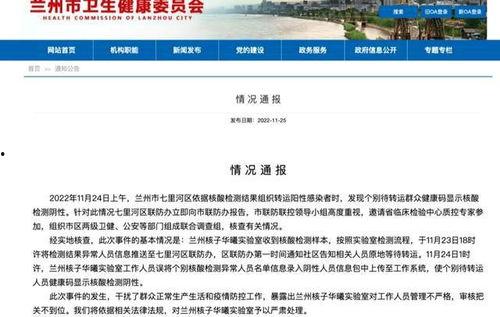 核酸公司爆料最新消息,揭秘病毒变异与疫苗研发最新进展！”