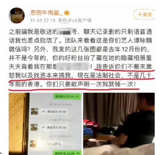 苏州百科爆料事件最新,揭秘背后真相与网络舆论风暴