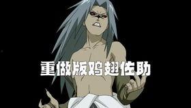 火影手游忍法帖最新爆料,火影手游新爆料，神秘忍术与传奇角色即将揭晓！