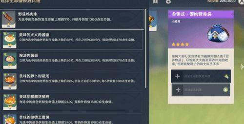 原神最新爆料时间,揭秘神秘角色与全新玩法，敬请期待！