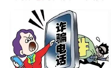 新型诈骗爆料案例最新视频,最新视频曝光惊心动魄骗局