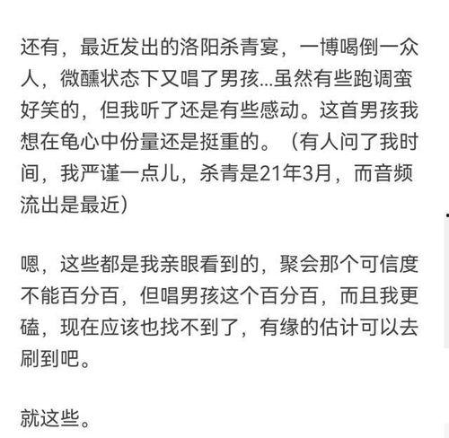 博肖知乎爆料最新消息,揭秘知乎热门话题背后的真相！