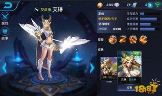 王者最新爆料艾琳是谁,王者峡谷神秘女英雄的神秘面纱