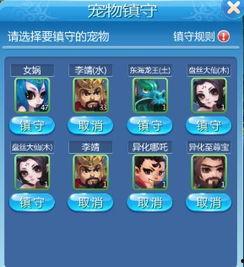 最新天赏宠物爆料,神秘宠物即将亮相，带你领略宠物界的奇幻之旅