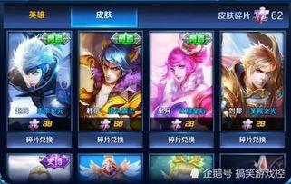 王者碎片最新爆料图片,神秘英雄即将登场，全新技能引发热议！