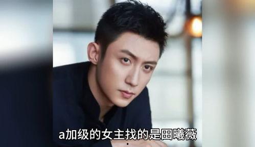 明星八卦爆料最新视频,明星八卦最新视频大曝光！