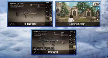 和平精英最新神装爆料,全新装备震撼来袭，战力飙升新高度！