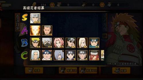 最新火影忍者高招s爆料,全新角色登场，激战一触即发！