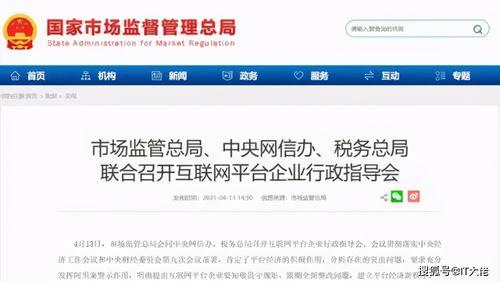 金宝通最新爆料消息查询,揭秘行业黑幕，揭秘金宝通最新动态！