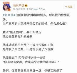 枫丹最新爆料搞笑图片,欢乐瞬间，笑出腹肌！