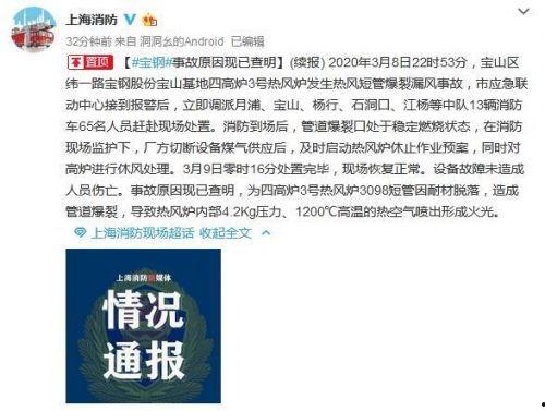 宁海热点爆料事件最新情况,真相揭晓，疑云散去