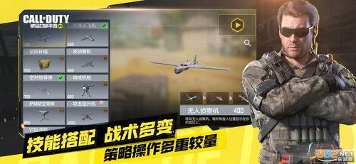 使命召唤最新爆料手游下载,下载即开启战场新篇章！