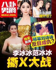 最新娱乐圈八卦最新爆料,最新爆料揭秘明星幕后真相