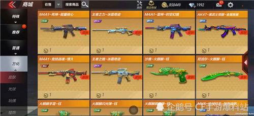 短剑免费皮肤爆料最新,等你来战！