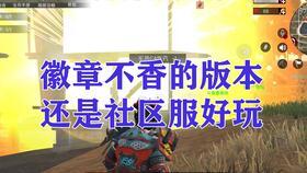 文明重启爆料最新,揭秘全新版本震撼来袭，探索未知文明新篇章