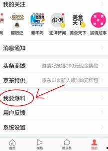 青岛最新爆料头条新闻,重大事件引发社会关注