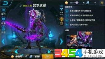 王者新戈雅皮肤爆料最新,神秘力量觉醒，荣耀之战一触即发！