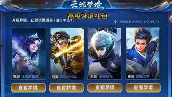 王者荣耀典藏爆料最新版,全新版本震撼来袭，神秘英雄即将登场！