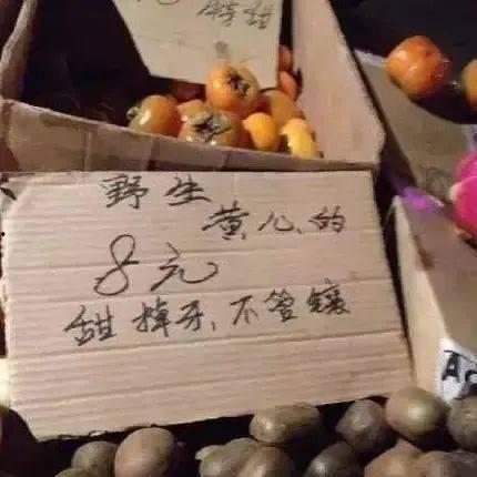 猕猴桃最新爆料文案怎么写,最新爆料带你领略果界新宠风采